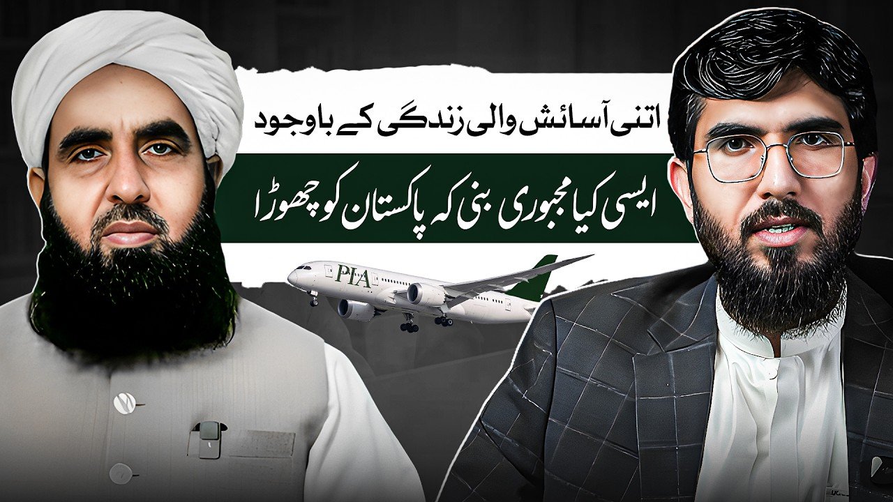 Podcast Episode 2 | Focus Media Pakistan Production